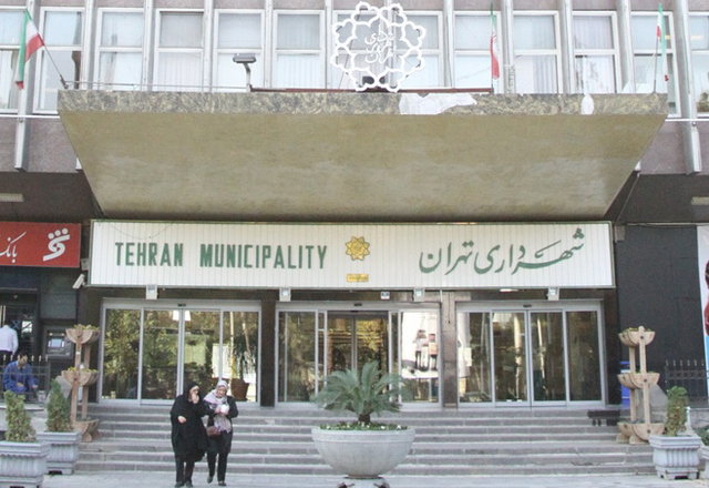 سردر شهرداری تهران